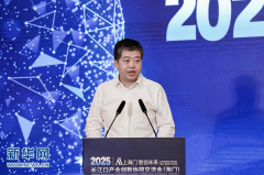 上海做为国度人工智能立异使用