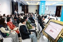 深中国水产科学研究院东海水产研究所专