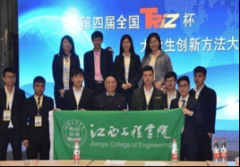 构“四位一体”人才培育模式并获江西省人平易