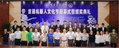 前曾经集聚了固高科技、广州数控、华中